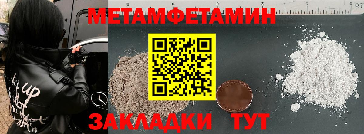 Киселёвск  Амфетамин  Вход с VPN  АМФЕТАМИН Premium 