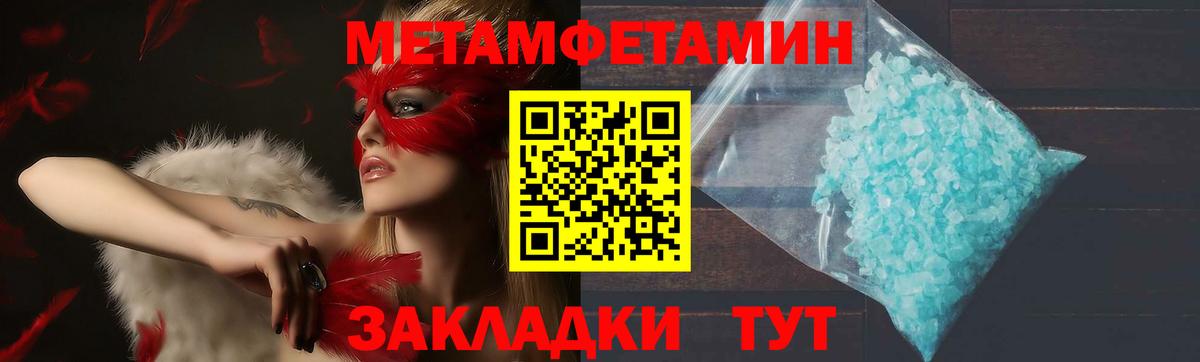 АМФЕТАМИН Розовый Киселёвск