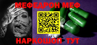 амф Кинель