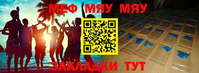гашишное масло Конаково