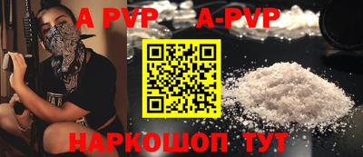 гашишное масло Конаково