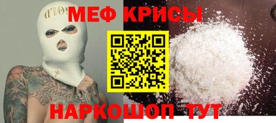 альфа пвп Кингисепп