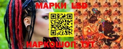 герыч Комсомольск-на-Амуре