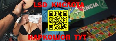 альфа пвп Кингисепп