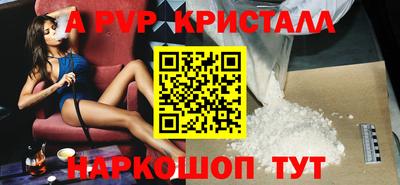 герыч Комсомольск-на-Амуре