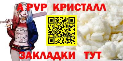 амф Кинель