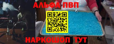 амф Кинель