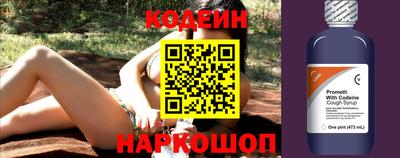 гашишное масло Конаково