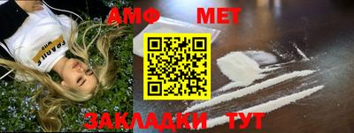 альфа пвп Кингисепп