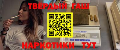 герыч Комсомольск-на-Амуре