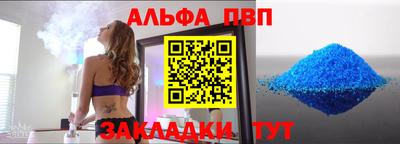 амф Кинель