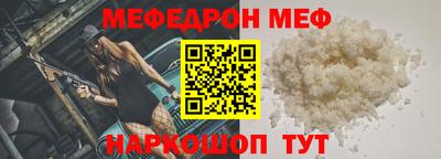 альфа пвп Кингисепп