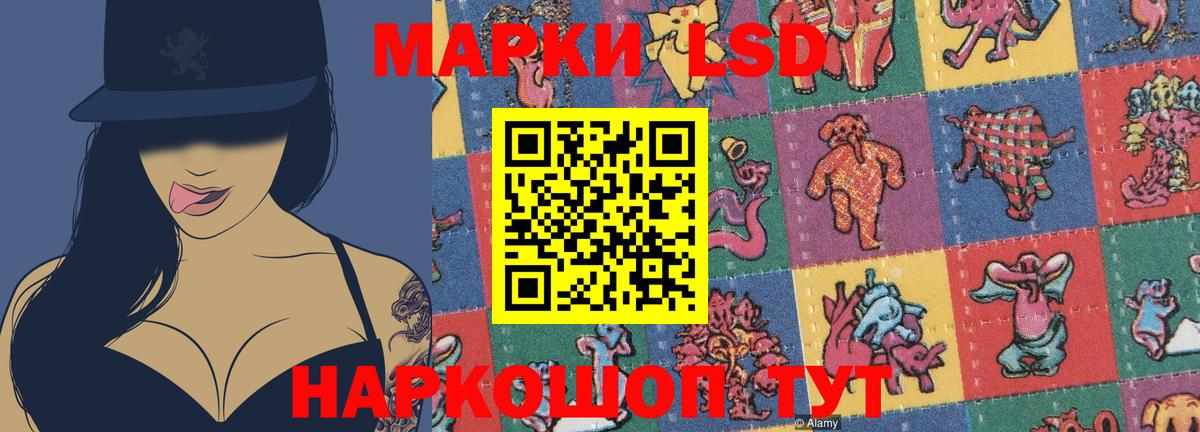 LSD-25 экстази ecstasy Киселёвск