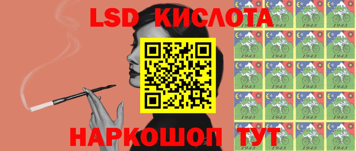 Киселёвск  LSD-25 экстази ecstasy  Вход с VPN 