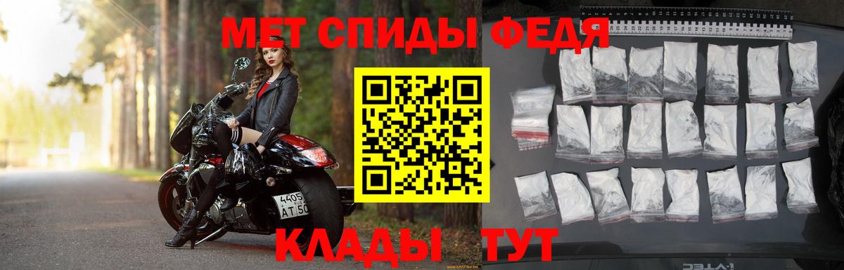 Киселёвск  Метамфетамин витя  Вход с VPN  Метамфетамин витя 