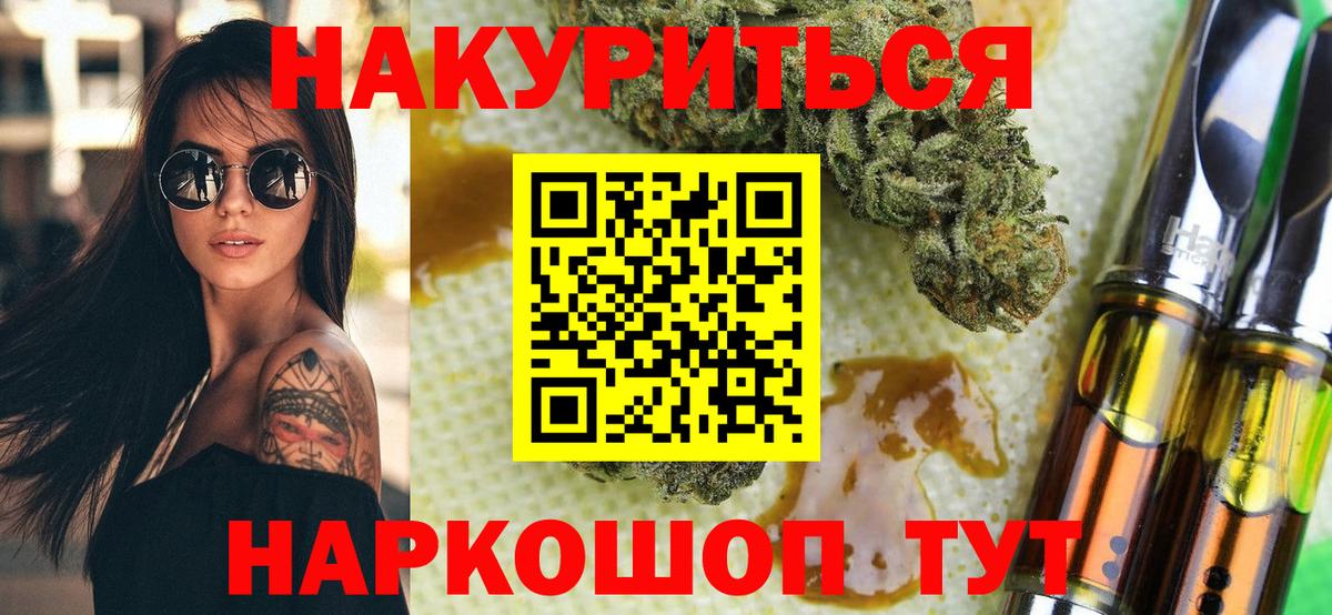 Конопля LSD WEED Киселёвск